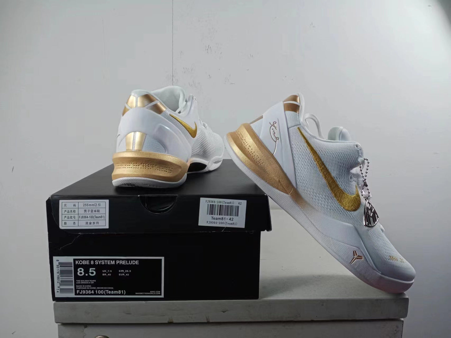 Nike Zoom Kobe 8 Basketball Shoes