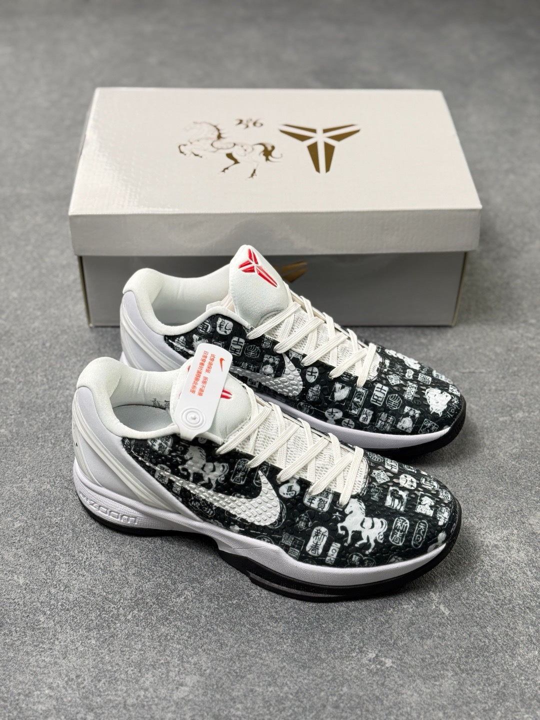 Nike Zoom Kobe 6 Basketball Shoes