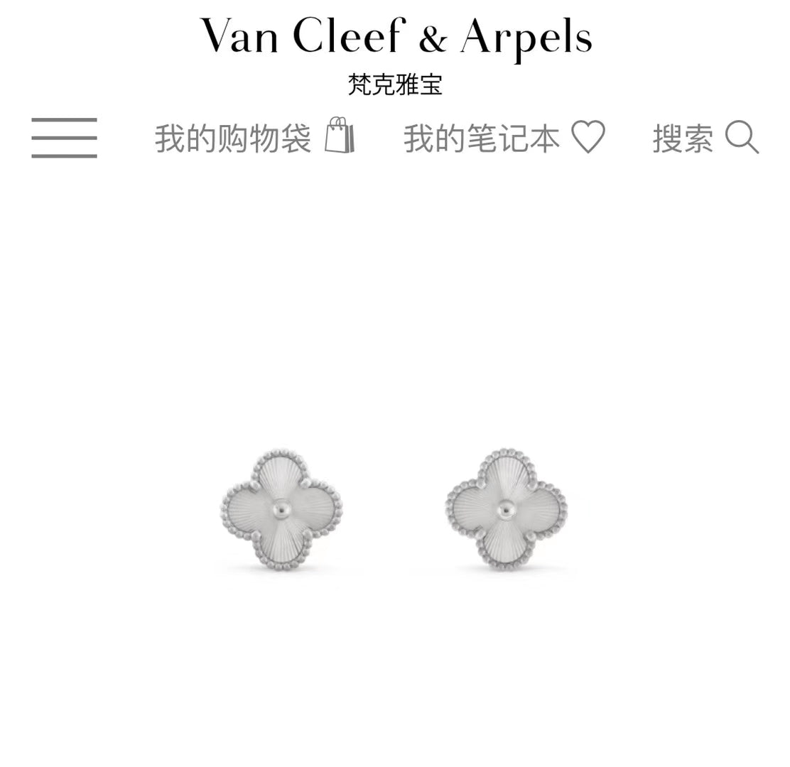 Van Cleef & Arpels-Style Clover Stud Earrings