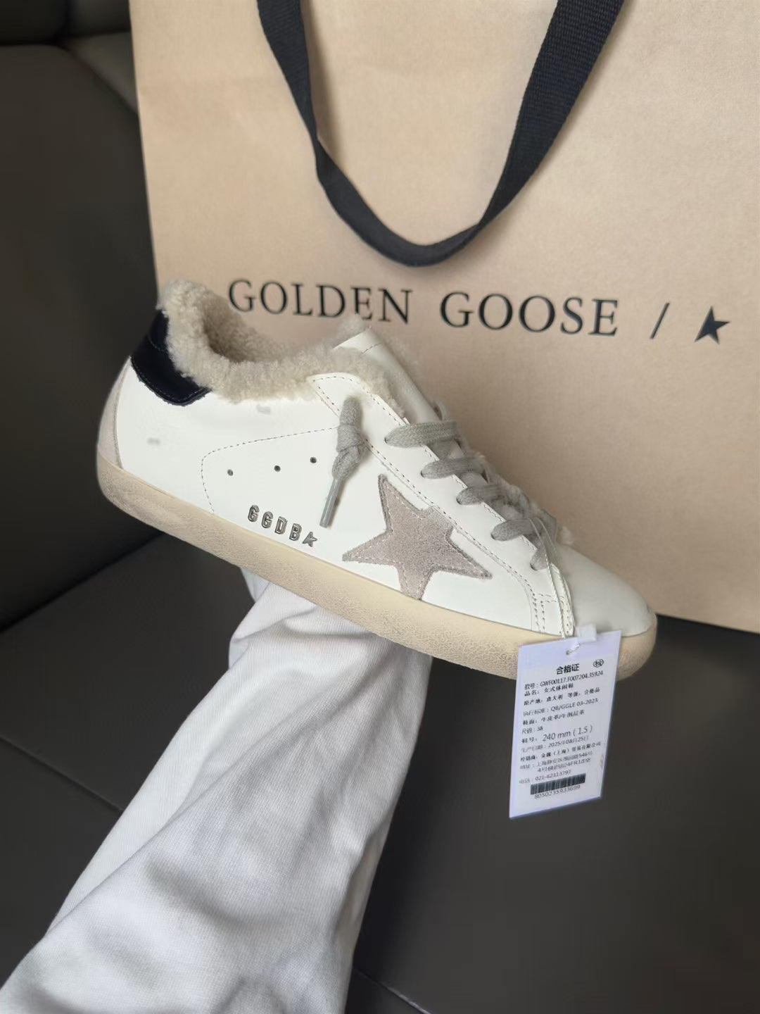 Golden Goose Vintage Distressed Sneakers #005